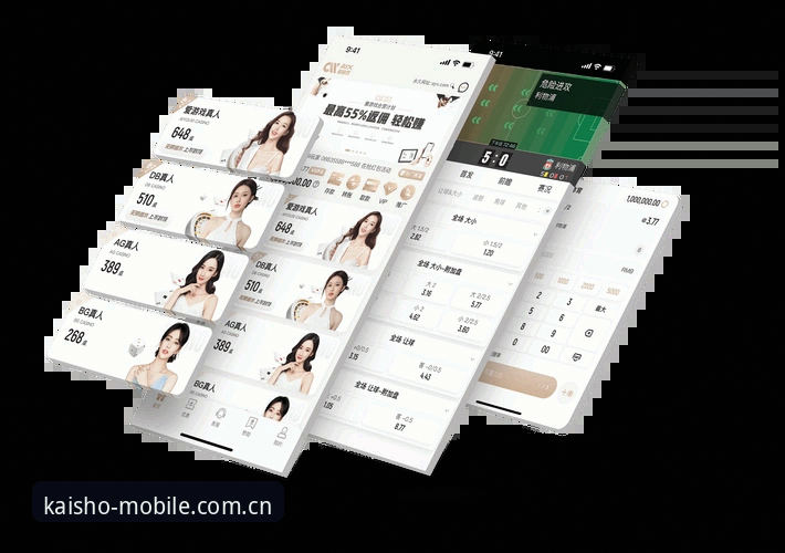 开元体育赛事平台App下载与使用完整指南：从安装到畅享KAISHO直播