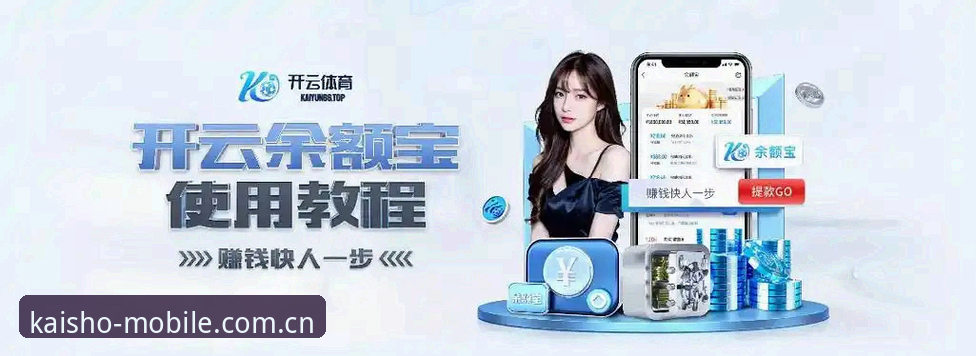 资深用户实测：开元体育苹果下载评测与使用心得，v3.5.2版本全面解析